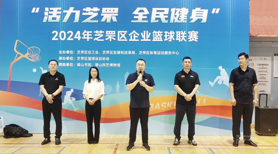 篮球训练术语大全视频教学_0