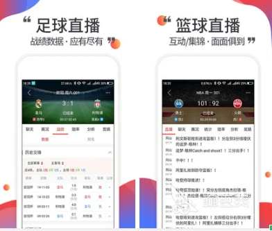 为什么选择智能球衣进行篮球训练_0